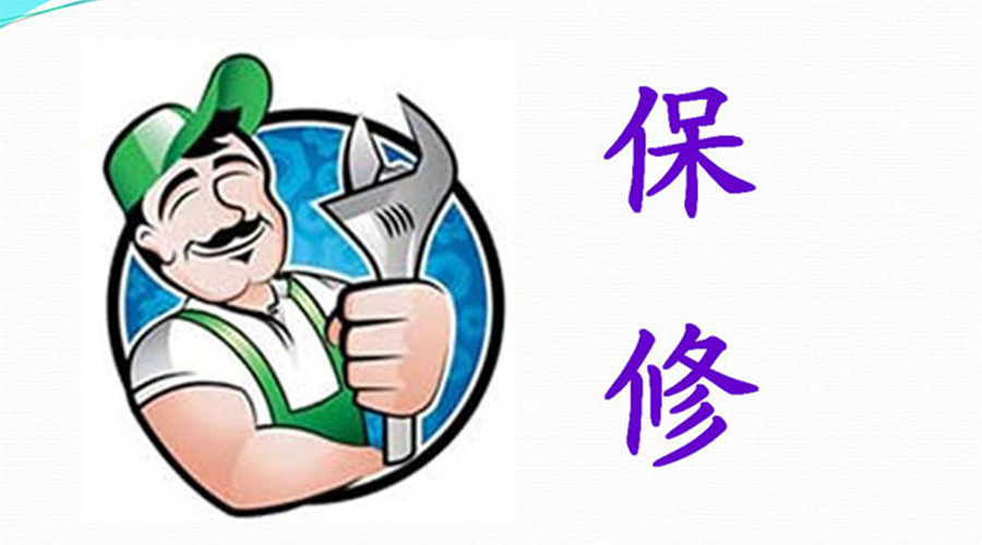 須知！滾筒衣服烘干機(jī)保修服務(wù)注意事項(xiàng)