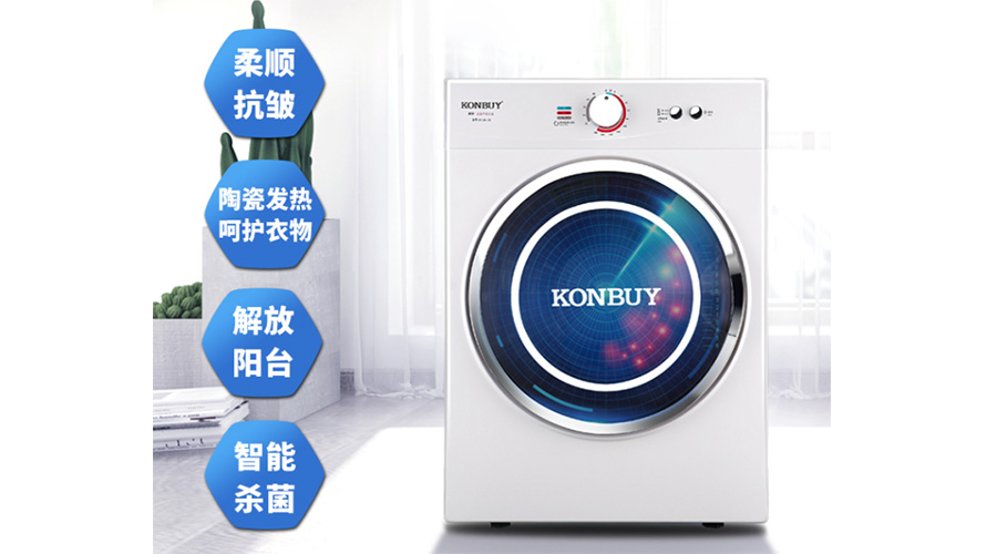 節(jié)能家電受關(guān)注！家用衣服烘干機(jī)節(jié)能省電嗎？