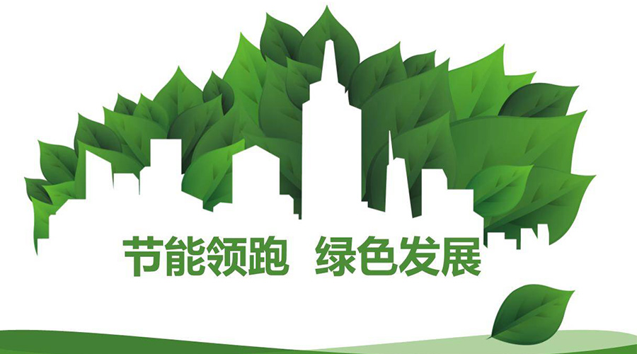 綠色節(jié)能大趨勢！如何正確挑選節(jié)能衣物烘干機(jī)廠家？