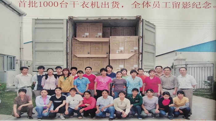 一路跟隨著滾筒干衣機(jī)代工廠的兩次搬遷，如今的他們怎么樣？