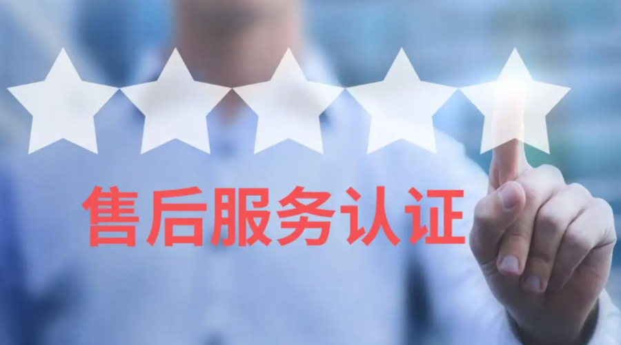 家用衣物烘干機(jī)生產(chǎn)廠家售后服務(wù)包括哪些？