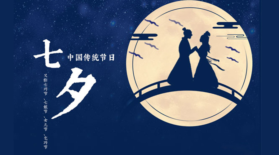 貼心又實(shí)用的七夕禮物清單推薦！金環(huán)電器來(lái)告訴你