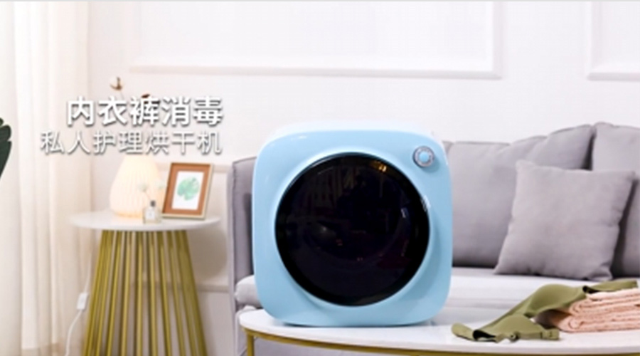 節(jié)能家電受寵！如何選擇小型節(jié)能烘干機(jī)代工廠家