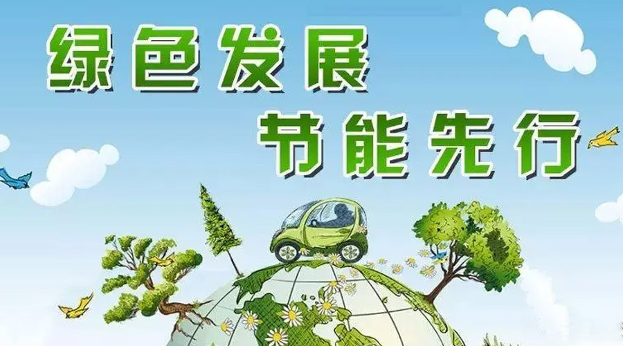 全國節(jié)能宣傳周！金環(huán)電器衣物烘干機(jī)如何實現(xiàn)節(jié)能效果