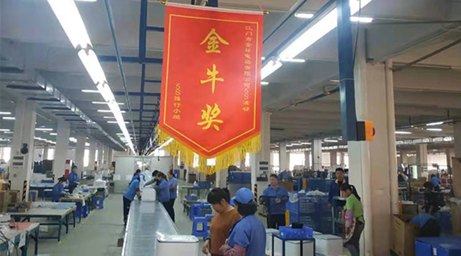 樹標(biāo)桿 立形象！金環(huán)電器開展5s管理評(píng)比活動(dòng)