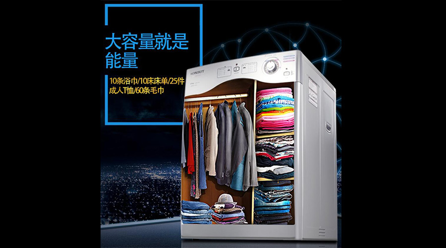 衣物護(hù)理機(jī)用處大不大？衣物護(hù)理廠家告訴你答案