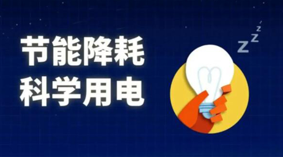 滾筒衣服烘干機(jī)的耗電量是多少？