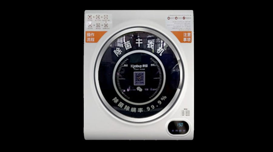 共享干衣機(jī)適用范圍廣！其烘衣溫度是多少