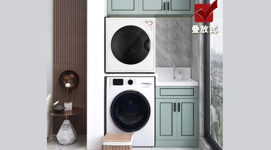 擺放有講究！家用衣物烘干機放哪里比較好