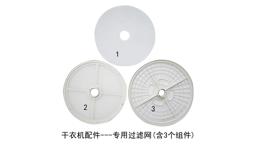 滾筒衣服烘干機(jī)需要定期保養(yǎng)嗎？如何保養(yǎng)？