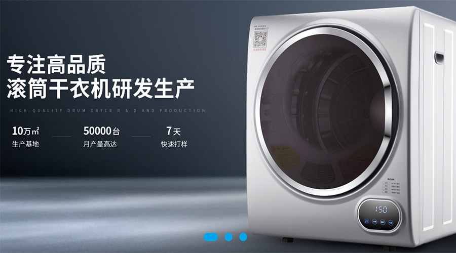 兩會(huì)關(guān)鍵詞“穩(wěn)！”  金環(huán)電器堅(jiān)定不移穩(wěn)中求進(jìn)謀發(fā)展！